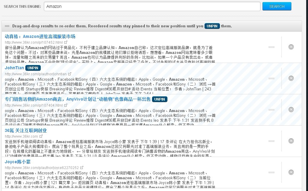 可定制的站内搜索引擎，Swiftype帮助你轻松创建个性化网站搜索页面（视频）