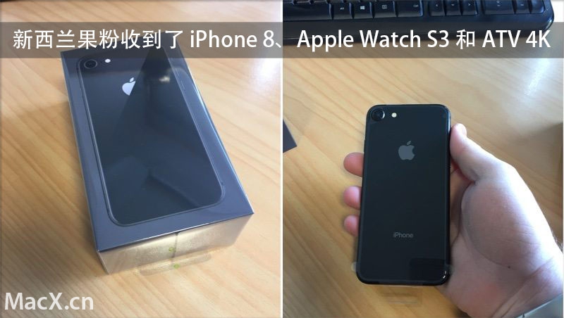 新品尝鲜：新西兰果粉最先收到 iPhone 8、Apple Watch S3 和 ATV 4K