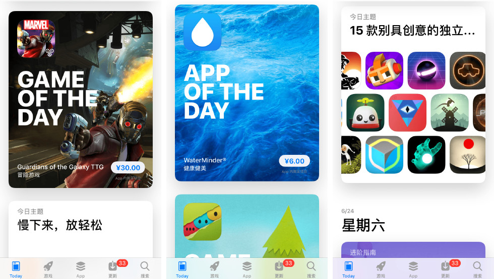 产品观察 | 比iPhone8更重要的新App Store，给内容产品的未来指出明路