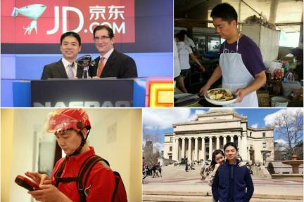 8点1氪晚间版：新时代CEO标准，上得了厅堂，下得了厨房，送得了快递，泡得了菇凉