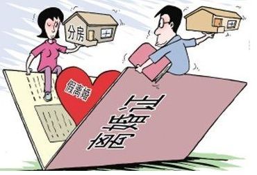 “认房认贷”买不起，离婚买房算二套，下一个目标是商住了？