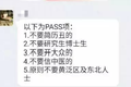 职场和生活中的情绪陷阱，你中了吗？