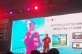 Intel Inside：摩托发布旗下首款行货Intel手机，再次刷新手机主频