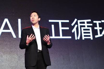 【大公司晚报】百度首席科学家吴恩达离职；腾讯财报亮眼；Airbnb中文名“爱彼迎”引起广大争议​