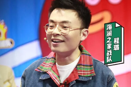 程璐:我不但能"吃软饭",还能在《奇葩说》辩论