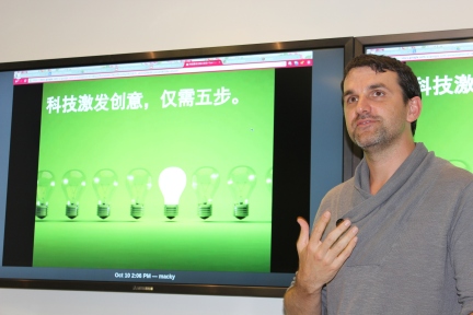 Google创意总监Tom Uglow：科技激发创意仅需五步