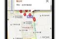 百度发布HTML5地图API，新增手势操作、硬件加速和移动定位功能