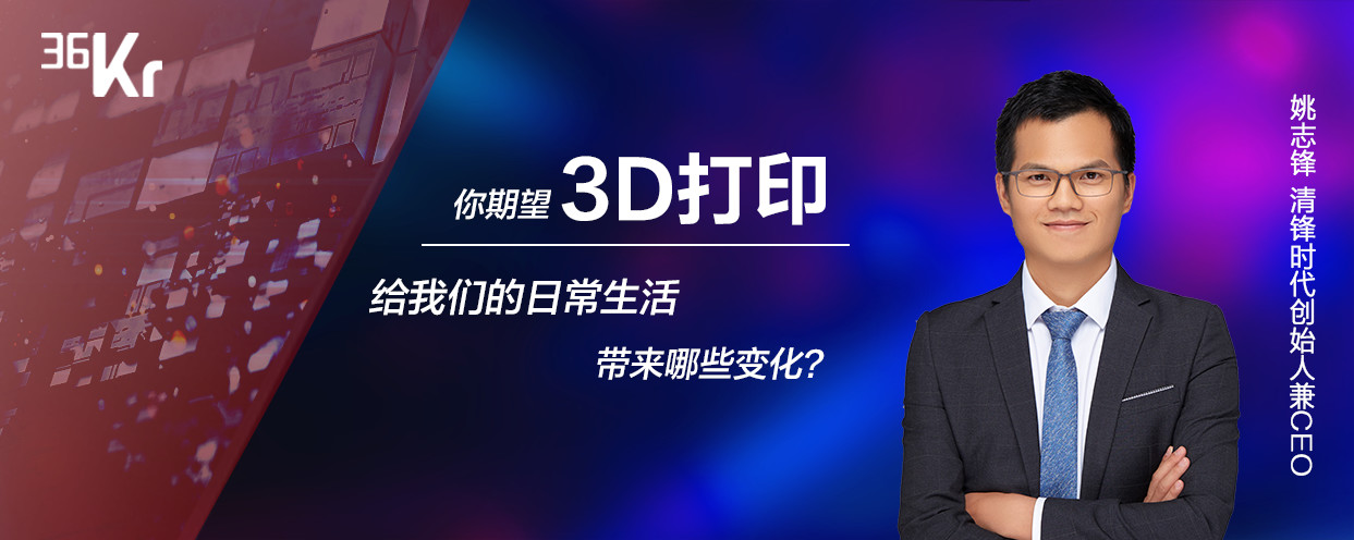 “潮科技2020有奖问答”第7期获奖读者名单——清锋时代专场