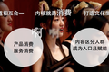 头头是道曹国熊：消费升级领域会诞生多个巨头，投资逻辑集中在多、快、好、省