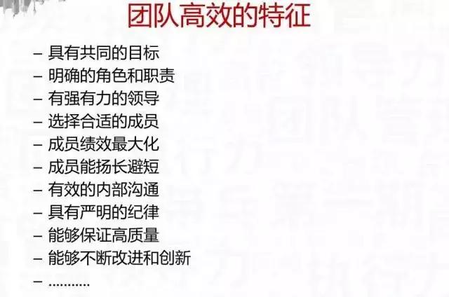 赶集网前COO陈国环：马云打造高效铁军的九条军令