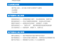 【互联网医疗行业研究】筚路蓝缕，以启山林（上） 之 医疗行业互联网升级全景鸟瞰