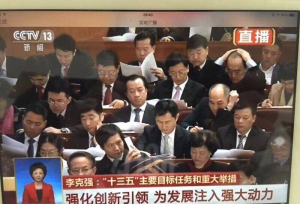 雷军自拍.jpeg