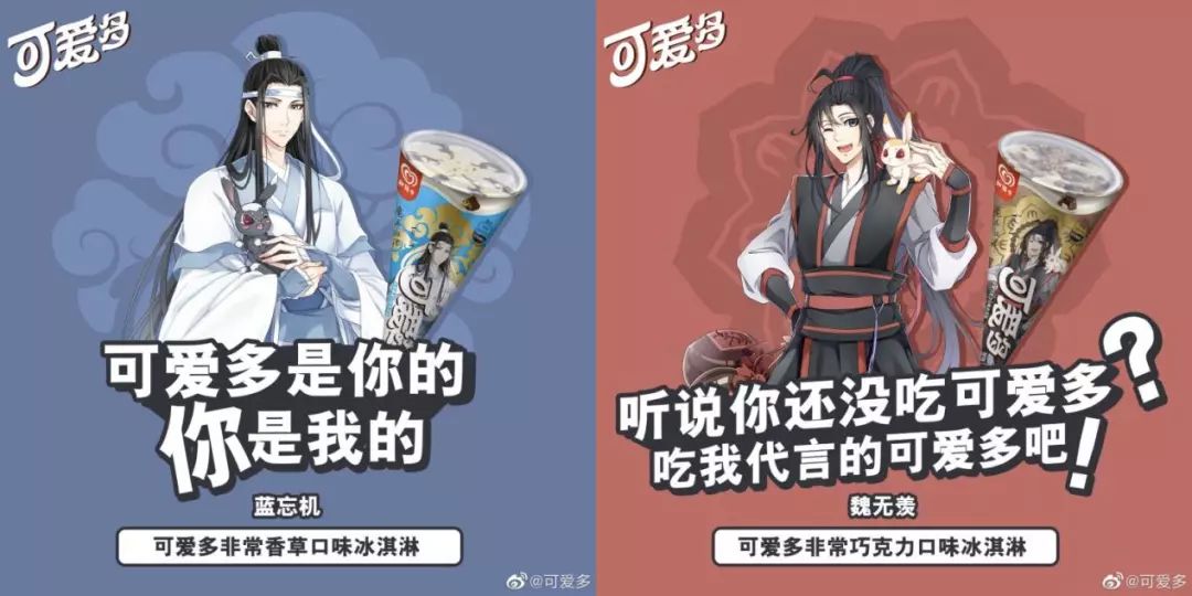小猪佩奇VS旺仔：从买到创，食品行业的IP之路有多远？