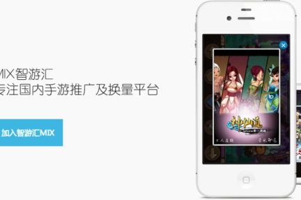 饼还小，我不贪心，只挑最大的那块：果合从“聚合”转型专注手游推广