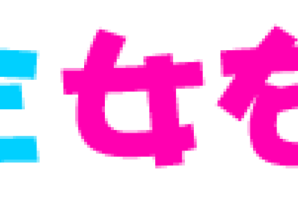 男左女右：让你为朋友“乱牵”红线