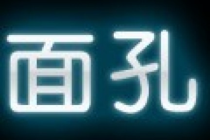 活动预告：36氪开放日「北京、上海双城记」不见不散（附创业公司简介）
