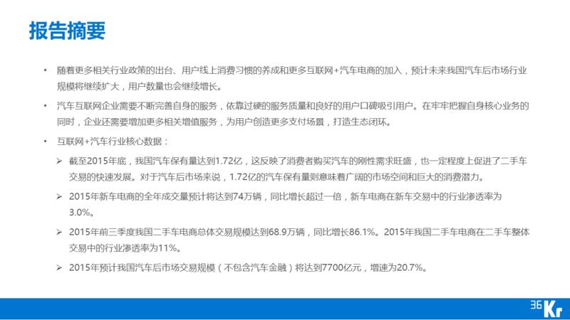 幻灯片2.PNG