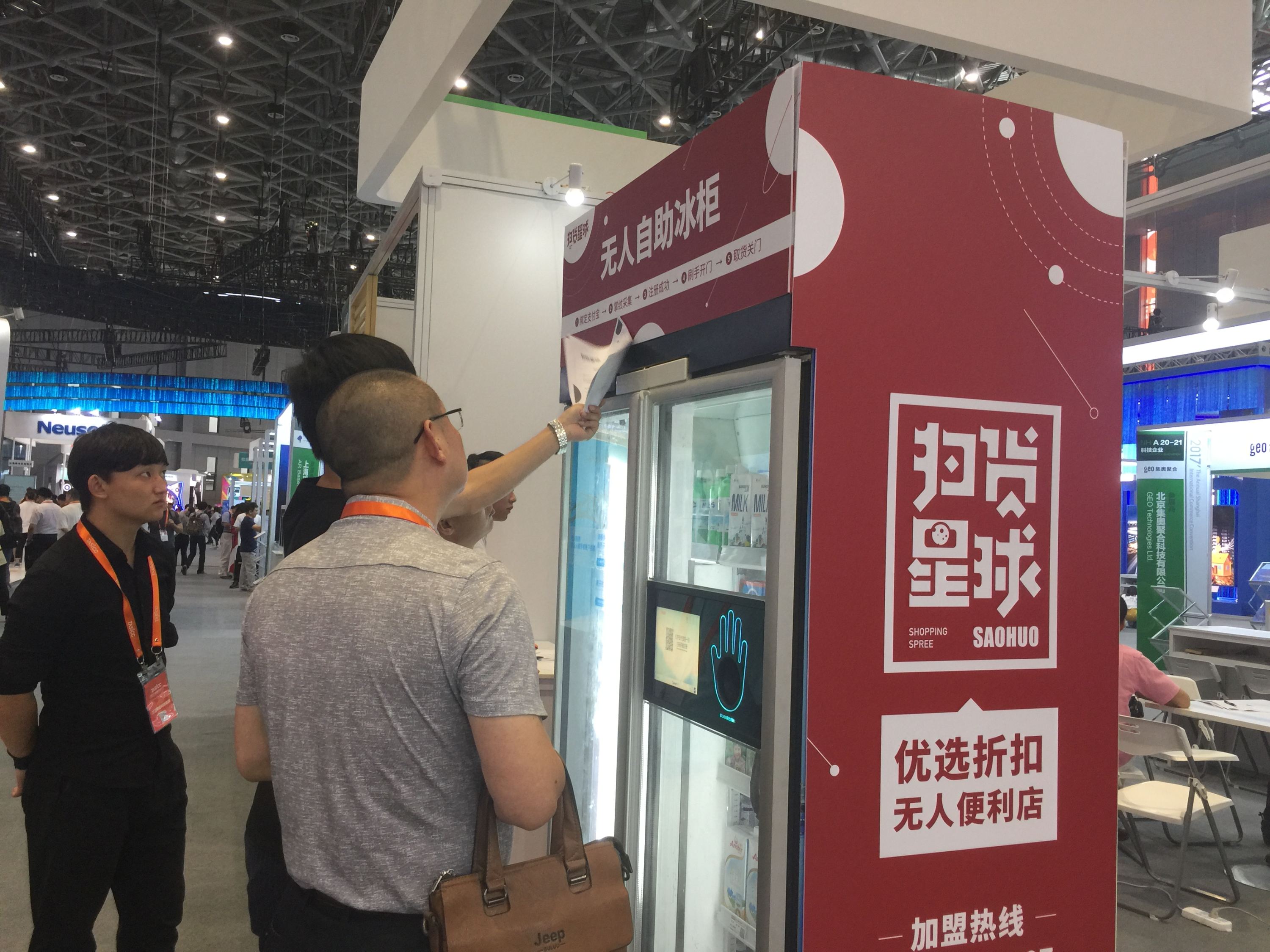 无人便利店一年回本真相调查，隐性成本多，扩张难