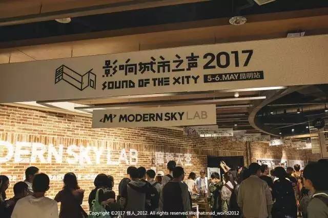 户外大型音乐节持续火爆，可发生在城市场景里的小型音乐节是下一个增长点吗？