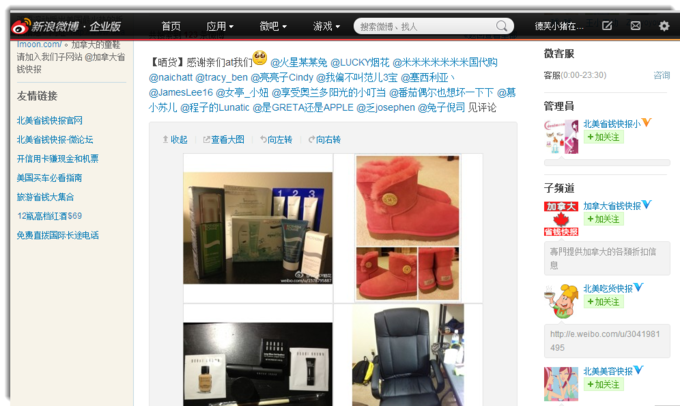 氪星人在硅谷——弱关系社区里，人人都是大明星（中）
