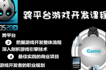 垂直领域的内容自产有利可图：专注移动开发的在线视频教育网站麦可最低课程卖到2800