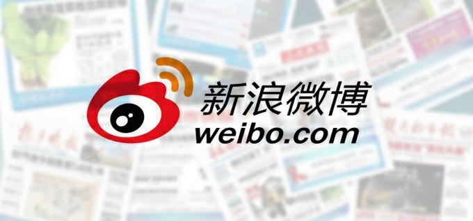 新浪微博将推出新版客户端为第三方应用接入提供渠道逐步转向平台化