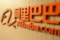 解读马云控股恒生：为阿里小微金融造护城河，金融软件公司或成巨头垂涎对象