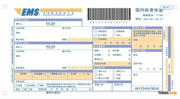 扔快递包装担心泄露隐私？​ 菜鸟携物流企业推出隐私面单