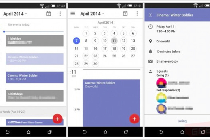 Google重新设计Calendar应用，启用全新UI并增加新功能