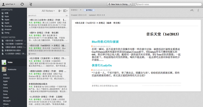 人口容量pdf_人口普查(2)