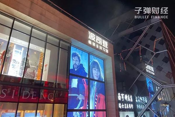 定价过万月销七件，打性价比的波司登要走高端，加拿大鹅怕了吗？