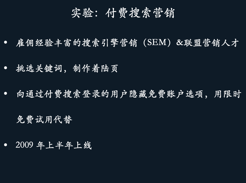 ​前Uber增长副总裁：付费营销如何把创业公司逼入绝境？