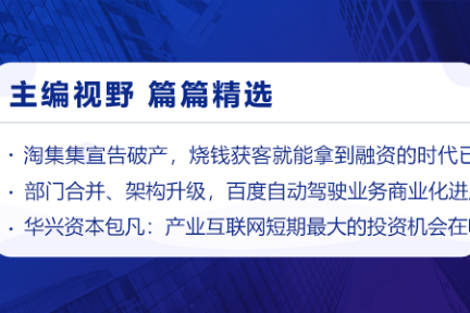 深度资讯 | 新报告：新式茶饮用户忠诚度低，头部品牌优势明显