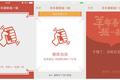 央视打造双屏互动，我来支个招