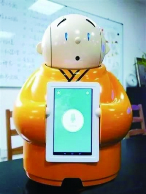 龙泉寺的大师们到微软“取经”人工智能 | 图说