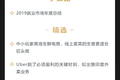 深度资讯 | 股东集体出质股权，小鹏汽车或为海外上市扣弦