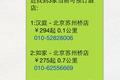 微信内测“自定义接口”，可对接商家CRM系统，向类似app store的平台转变
