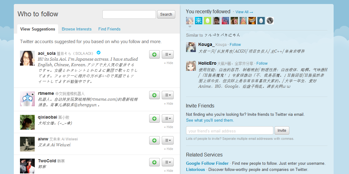 Twitter 测试新 People 标签