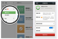 微信公众平台升级：开放服务号认证和高阶API申请，需要交纳300元/次的认证费用