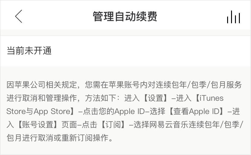 省钱月卡不省钱，扒一扒那些坑你的会员套路