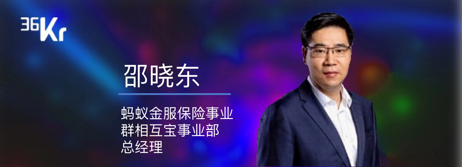 潮科技 | 请回答，2020