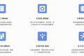 IaaS云服务提供商UCloud宣布获得贝塔斯曼和君联资本领投，DCM跟投的B轮5000万美元融资