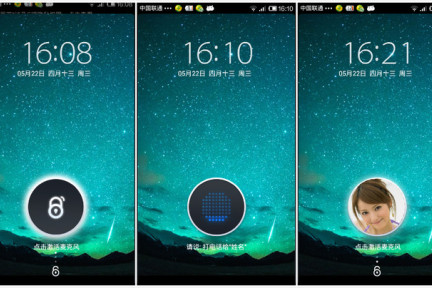 锁屏界面的新探索：小智语音锁屏可以让你直接在锁屏界面语音控制拨号