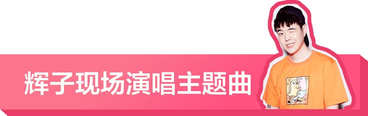 我们包了个游乐园，把它改造成了你「没想到」的样子