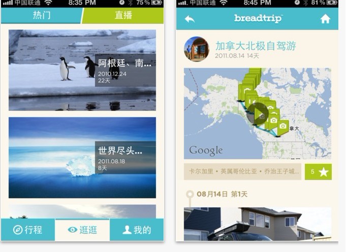 v2_de0ed5de8109490e96c6cf590fe42a22_img_000