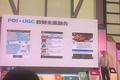 高德与新浪达成战略合作，新版高德地图将新增新浪微博社交内容，欲打造地图社交平台