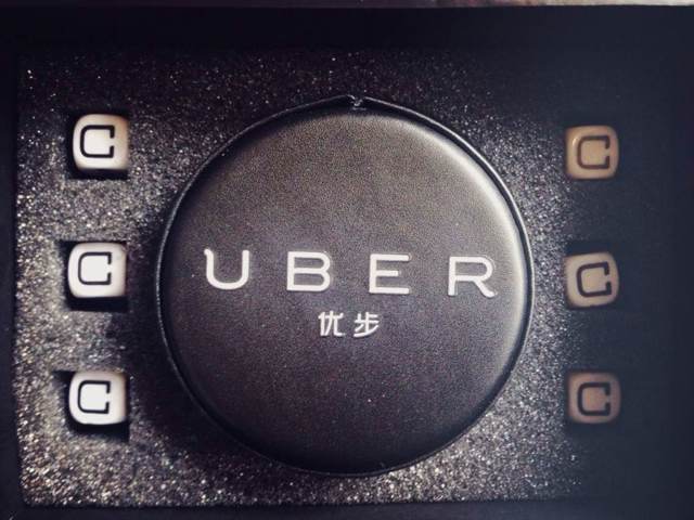 Uber CEO：把在全球获得的利润投入到中国市场_详细解读_最新资讯_热点 