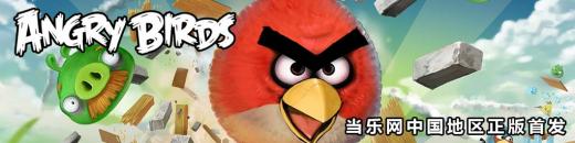 angry birds