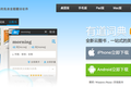 有道词典发布4.0版，从查词工具向轻量级英语学习平台的转型已经开始？