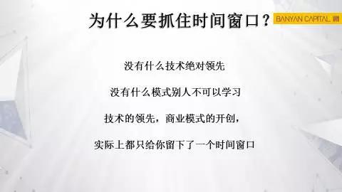 江南春：饱和攻击，为了整体战略的胜利而不惜投入重兵 